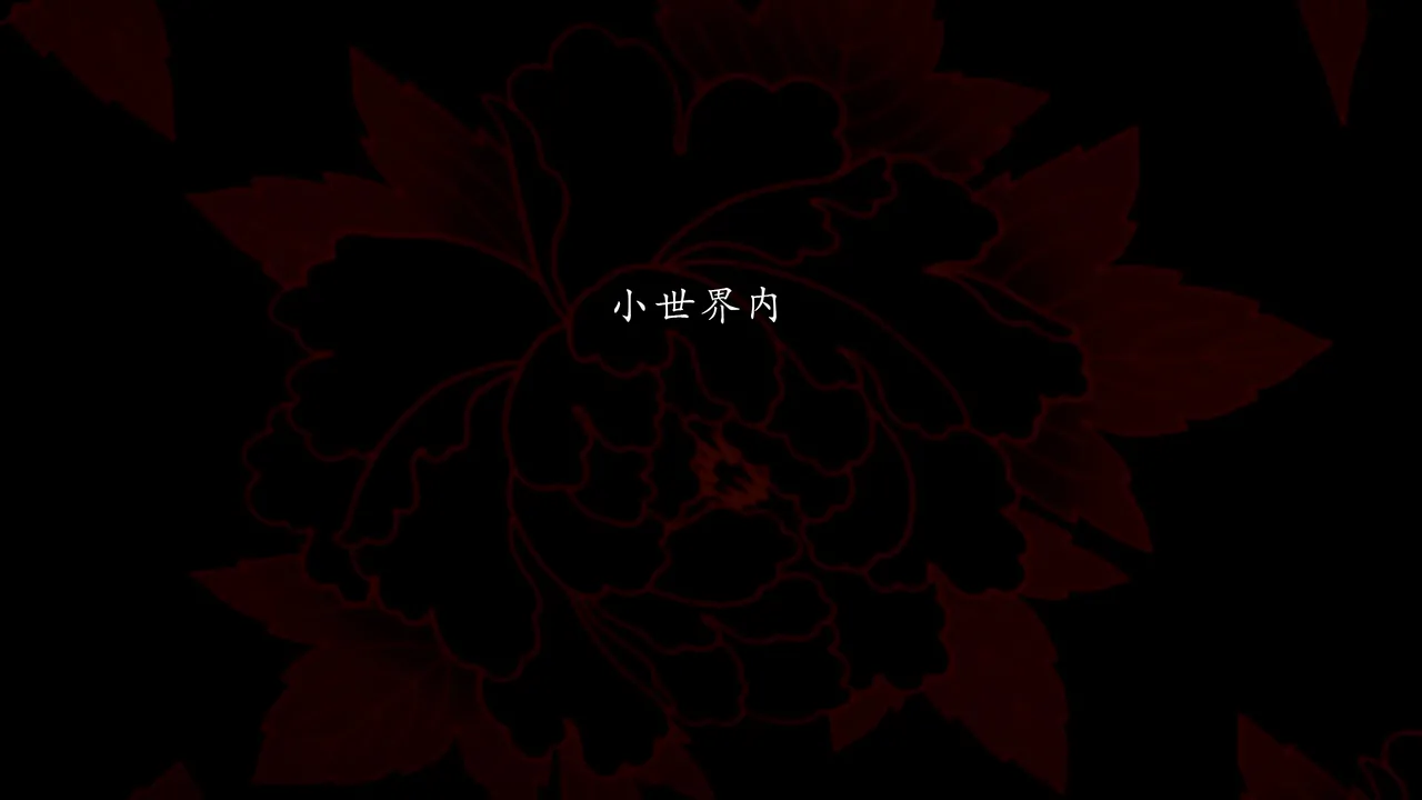 jayep妖女大陆 1-2 - Image 95