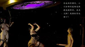 jayep妖女大陆 1-2 - Page 110