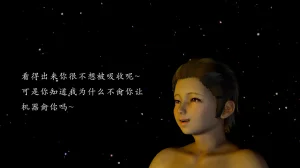 jayep妖女大陆 1-2 - Page 133