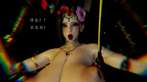 jayep妖女大陆 1-2 - Page 134