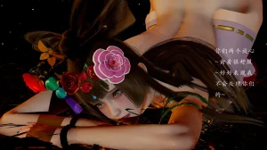 jayep妖女大陆 1-2 - Page 140