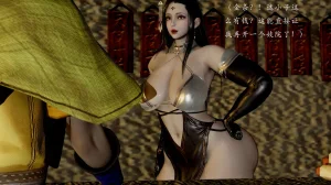 jayep妖女大陆 1-2 - Page 15