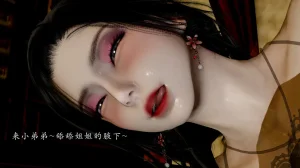 jayep妖女大陆 1-2 - Page 161