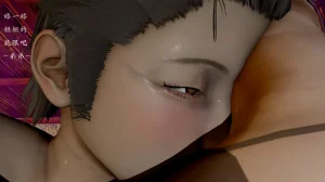 jayep妖女大陆 1-2 - Page 165