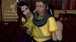 jayep妖女大陆 1-2 - Page 18