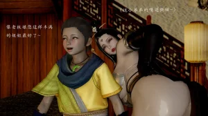 jayep妖女大陆 1-2 - Page 19