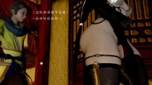 jayep妖女大陆 1-2 - Page 22