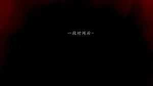 jayep妖女大陆 1-2 - Page 243