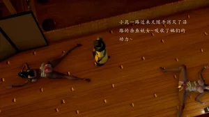 jayep妖女大陆 1-2 - Page 245