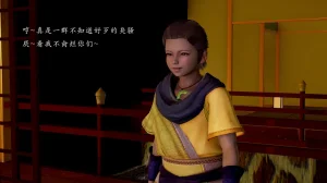 jayep妖女大陆 1-2 - Page 256