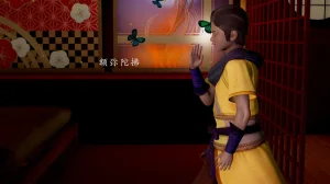 jayep妖女大陆 1-2 - Page 257