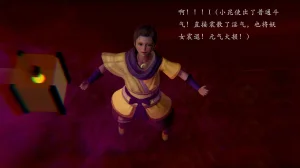 jayep妖女大陆 1-2 - Page 279