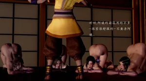 jayep妖女大陆 1-2 - Page 288