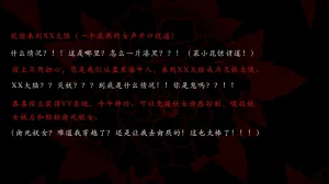 jayep妖女大陆 1-2 - Page 32