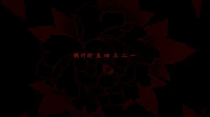 jayep妖女大陆 1-2 - Page 33