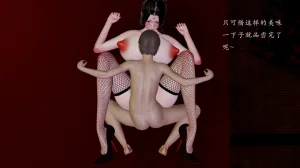 jayep妖女大陆 1-2 - Page 35