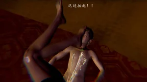 jayep妖女大陆 1-2 - Page 361