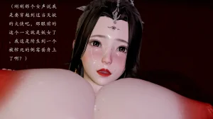 jayep妖女大陆 1-2 - Page 40