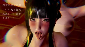 jayep妖女大陆 1-2 - Page 432