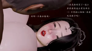 jayep妖女大陆 1-2 - Page 45