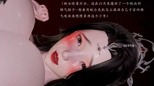 jayep妖女大陆 1-2 - Page 51