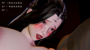 jayep妖女大陆 1-2 - Page 53