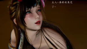 jayep妖女大陆 1-2 - Page 547