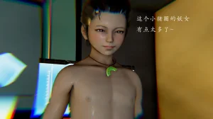 jayep妖女大陆 1-2 - Page 551