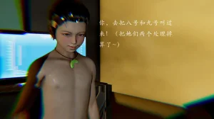 jayep妖女大陆 1-2 - Page 552