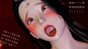 jayep妖女大陆 1-2 - Page 56