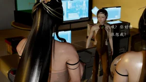 jayep妖女大陆 1-2 - Page 559