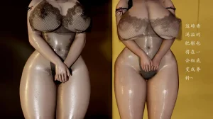 jayep妖女大陆 1-2 - Page 598