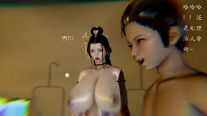 jayep妖女大陆 1-2 - Page 602