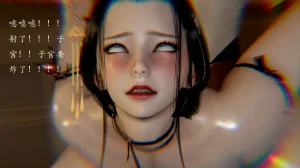 jayep妖女大陆 1-2 - Page 610