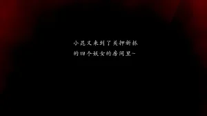 jayep妖女大陆 1-2 - Page 633