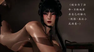 jayep妖女大陆 1-2 - Page 648