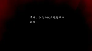 jayep妖女大陆 1-2 - Page 676