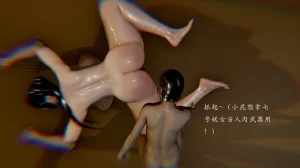 jayep妖女大陆 1-2 - Page 685