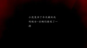 jayep妖女大陆 1-2 - Page 704