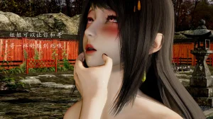 jayep妖女大陆 1-2 - Page 86