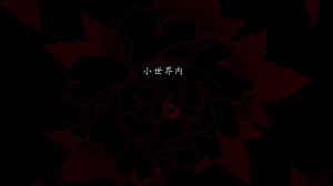 jayep妖女大陆 1-2 - Page 95