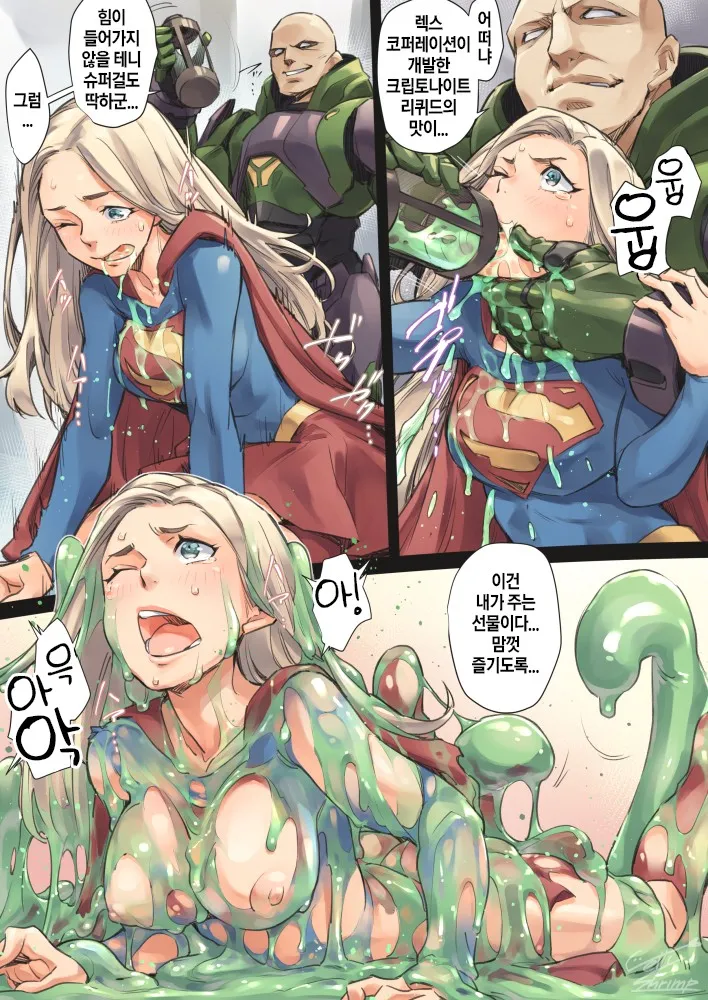 jelly_shrimp supergirl Korean - Image 9