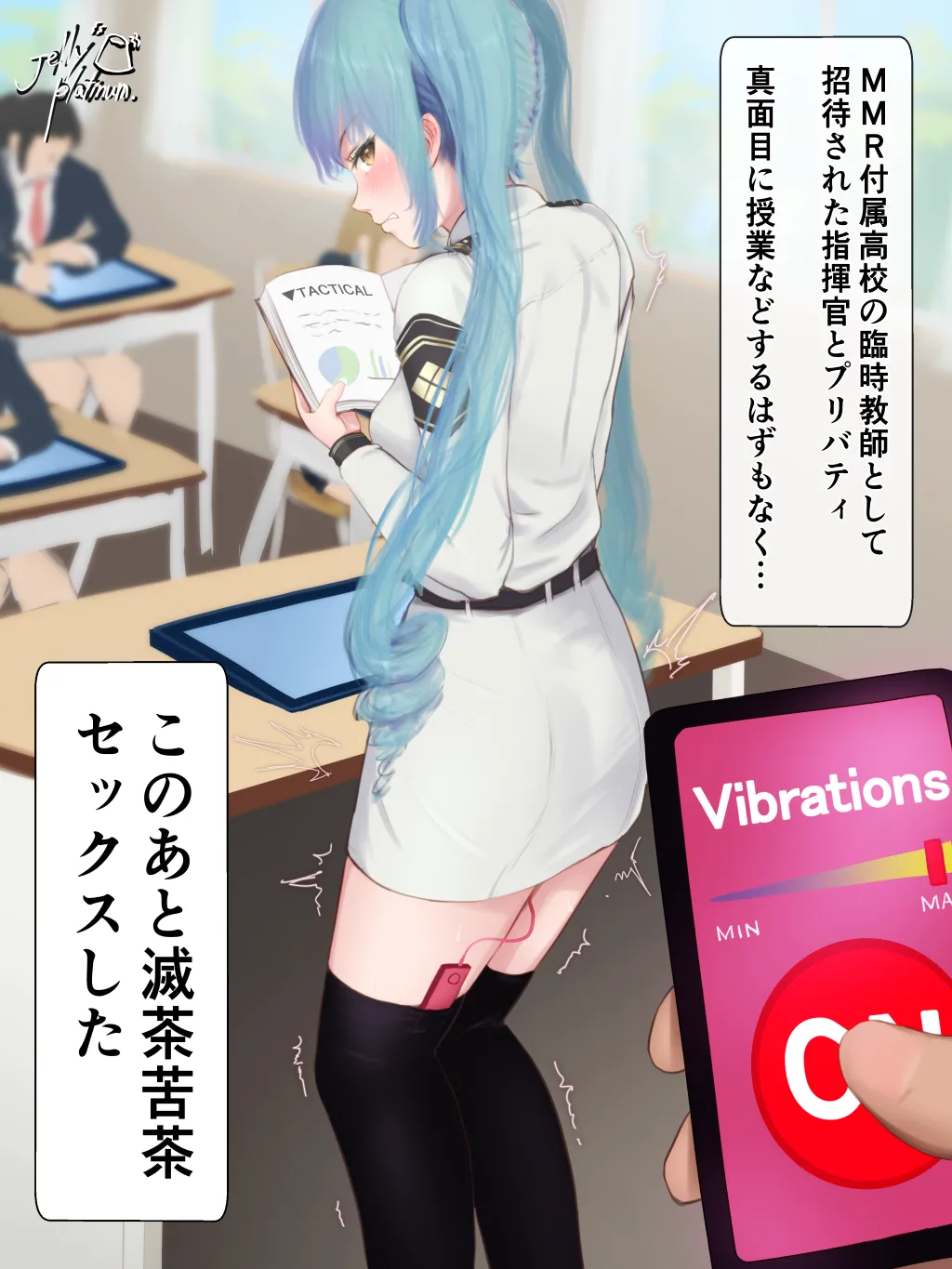 ゼリープラチナ jellyplatinum21 Pixiv - Image 129