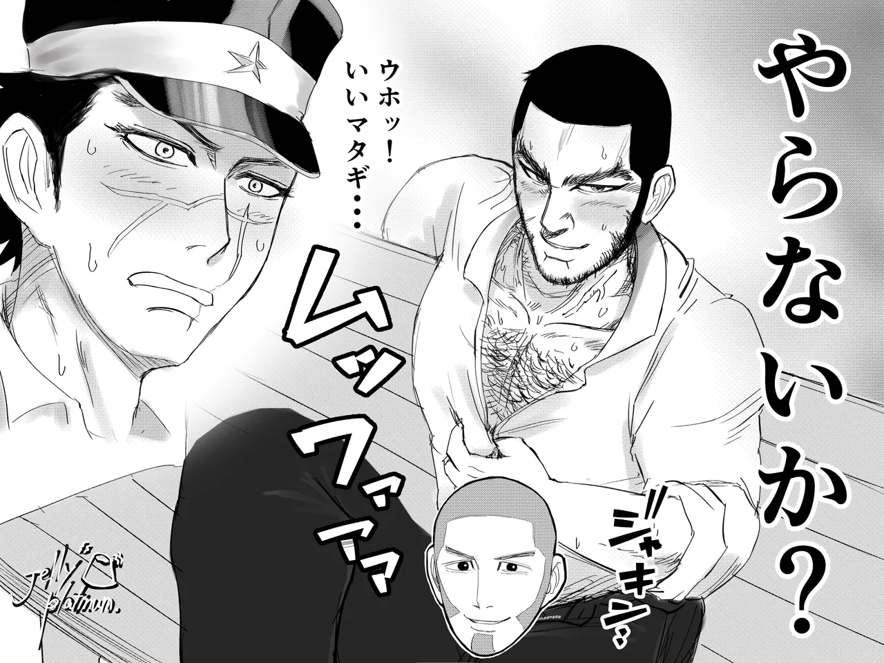 ゼリープラチナ jellyplatinum21 Pixiv - Image 231