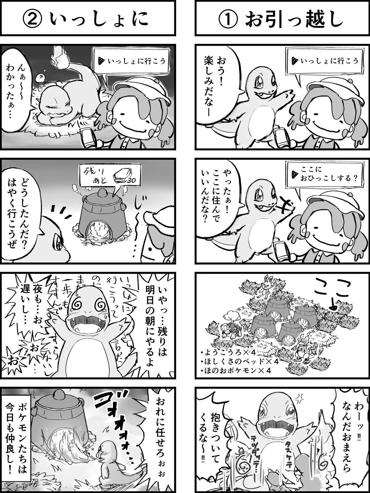 ゼリープラチナ jellyplatinum21 Pixiv - Image 233