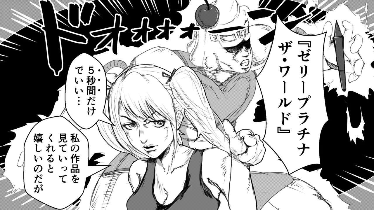 ゼリープラチナ jellyplatinum21 Pixiv - Image 43