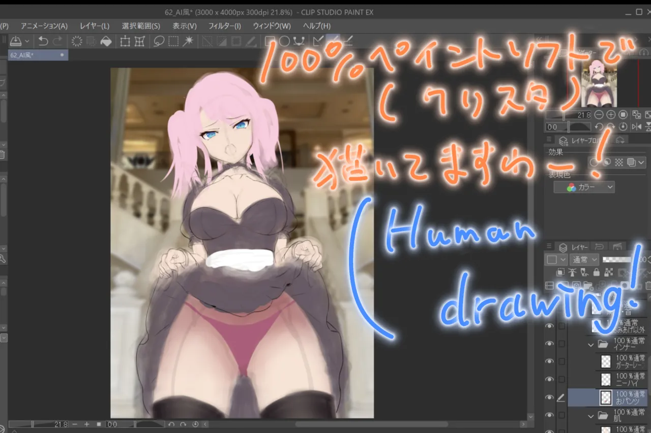 ゼリープラチナ jellyplatinum21 Pixiv - Image 71