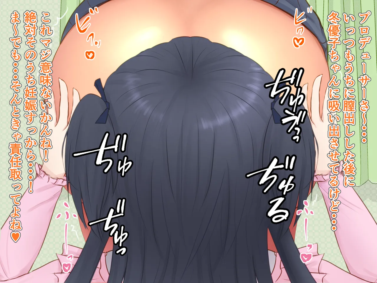 ゼリープラチナ jellyplatinum21 Pixiv - Image 93