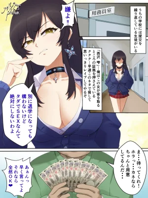 ゼリープラチナ jellyplatinum21 Pixiv - Page 147