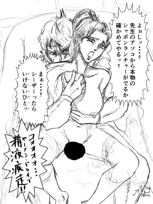 ゼリープラチナ jellyplatinum21 Pixiv - Page 168